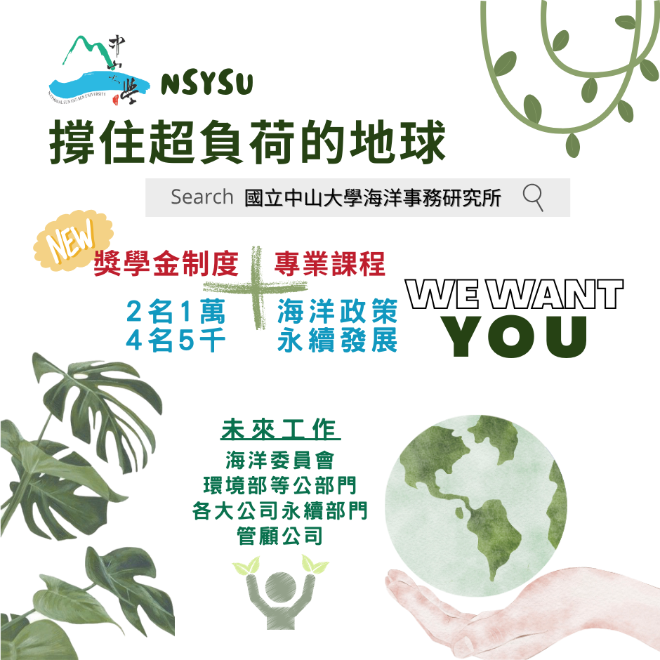 撐住超負荷的地球1x1