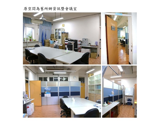 本所國際會議室施工完成，將擇吉日掛牌圖片