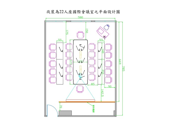 本所國際會議室施工完成，將擇吉日掛牌圖片