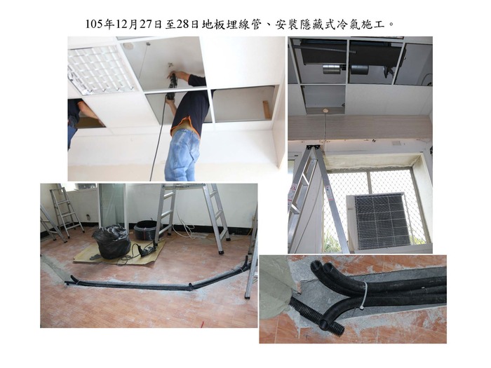 本所國際會議室施工完成，將擇吉日掛牌圖片