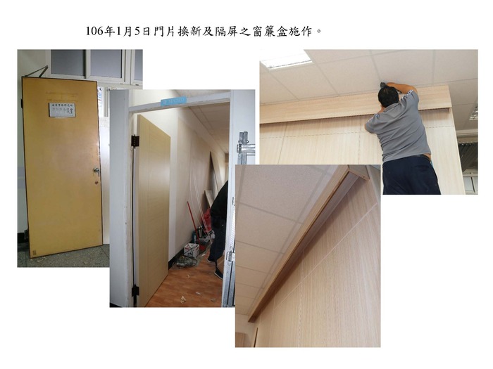 本所國際會議室施工完成，將擇吉日掛牌圖片