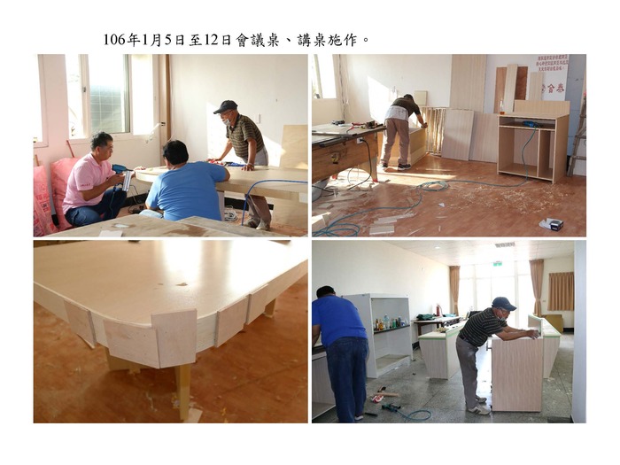 本所國際會議室施工完成，將擇吉日掛牌圖片