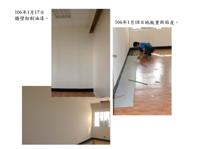 本所國際會議室施工完成，將擇吉日掛牌圖片