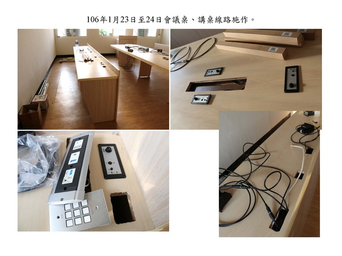 本所國際會議室施工完成，將擇吉日掛牌圖片