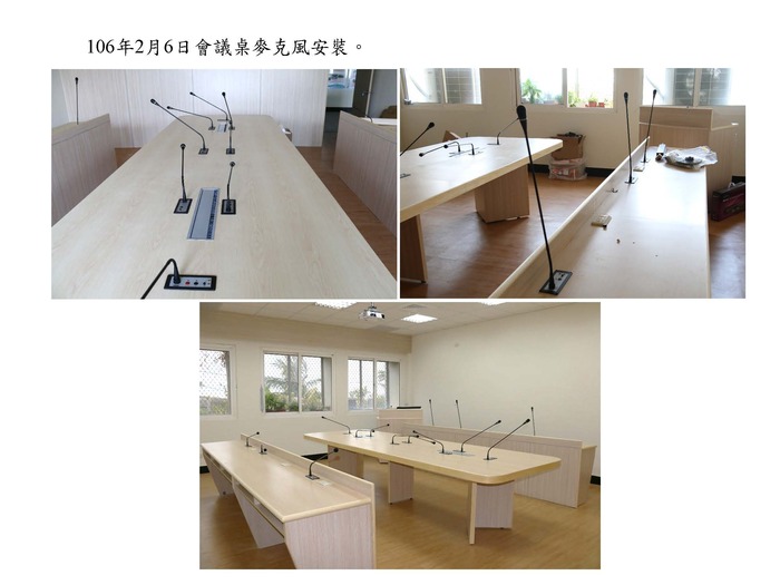 本所國際會議室施工完成，將擇吉日掛牌圖片