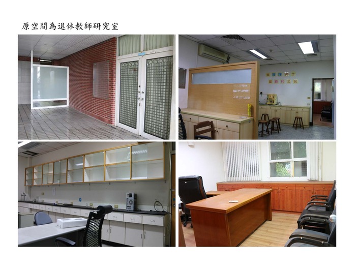 本所辦公室施工完成，已搬遷啟用圖片