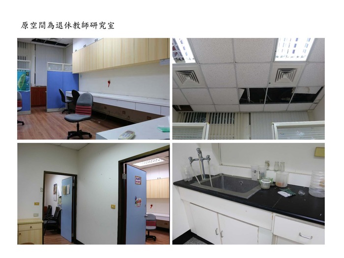 本所辦公室施工完成，已搬遷啟用圖片