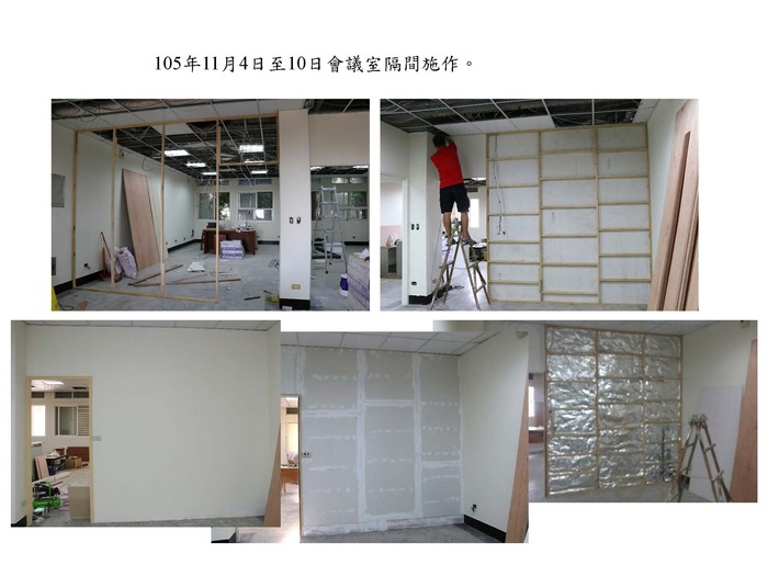 本所辦公室施工完成，已搬遷啟用圖片