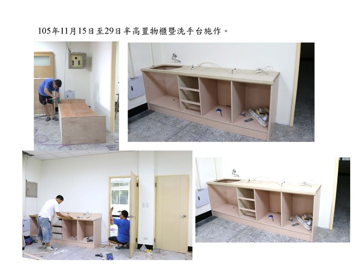 本所辦公室施工完成，已搬遷啟用圖片
