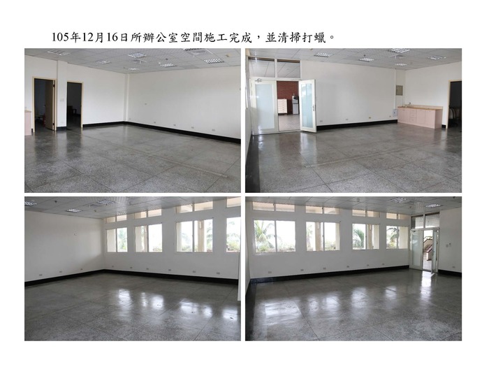 本所辦公室施工完成，已搬遷啟用圖片