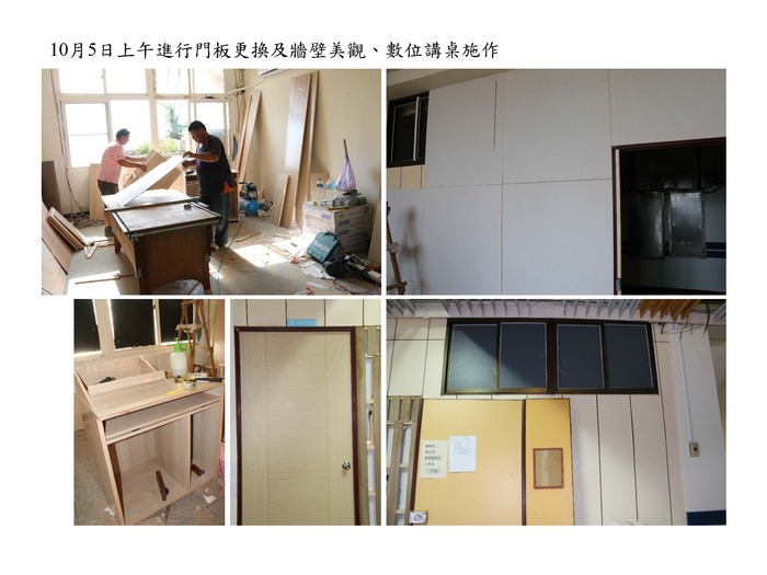 本所小型研討室施工完成，已正式啟用圖片