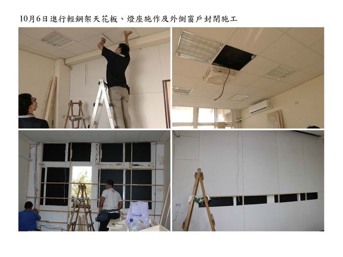 本所小型研討室施工完成，已正式啟用圖片