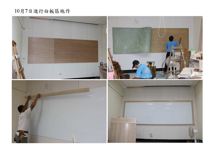 本所小型研討室施工完成，已正式啟用圖片