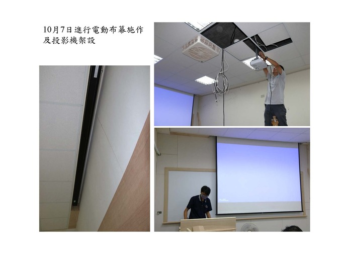 本所小型研討室施工完成，已正式啟用圖片