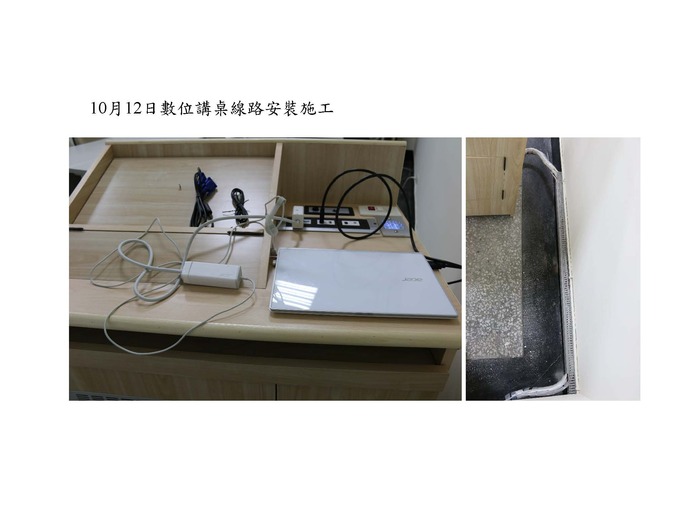 本所小型研討室施工完成，已正式啟用圖片
