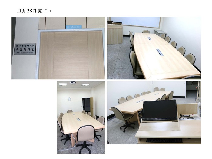 本所小型研討室施工完成，已正式啟用圖片