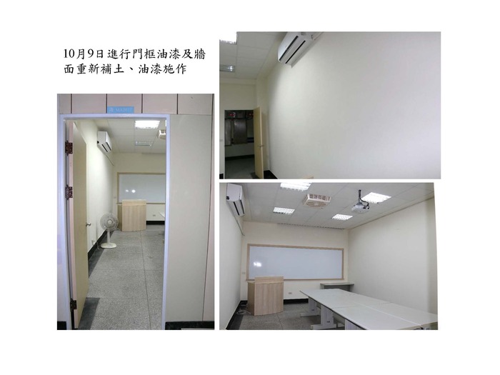 本所小型研討室施工完成，已正式啟用圖片