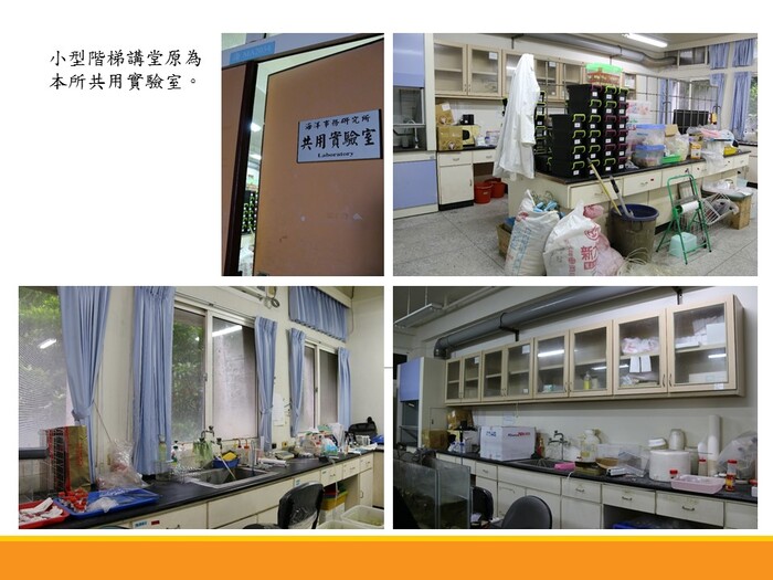 本所小型階梯講堂落成，九月二十日下午二時正式揭牌啟用圖片