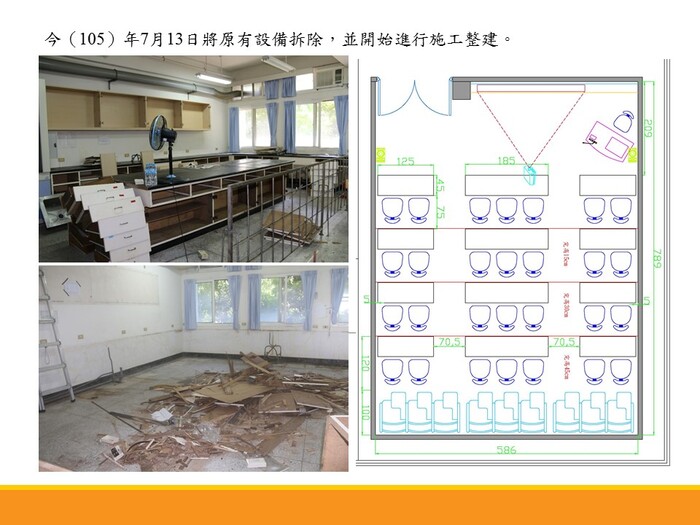 本所小型階梯講堂落成，九月二十日下午二時正式揭牌啟用圖片