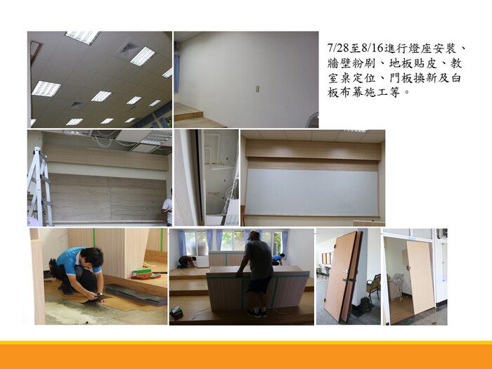 本所小型階梯講堂落成，九月二十日下午二時正式揭牌啟用圖片