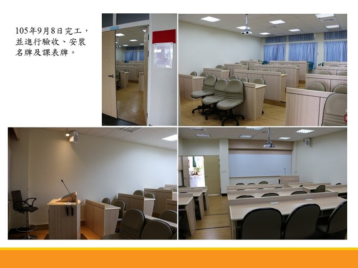 本所小型階梯講堂落成，九月二十日下午二時正式揭牌啟用圖片