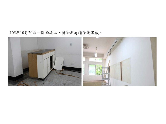 本所小型演講廳落成，十二月二十一日下午四時正式揭牌啟用圖片