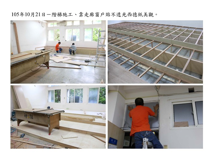 本所小型演講廳落成，十二月二十一日下午四時正式揭牌啟用圖片