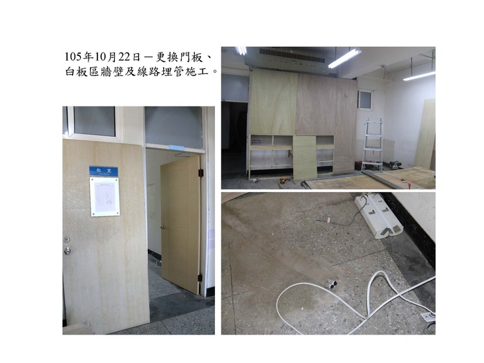本所小型演講廳落成，十二月二十一日下午四時正式揭牌啟用圖片
