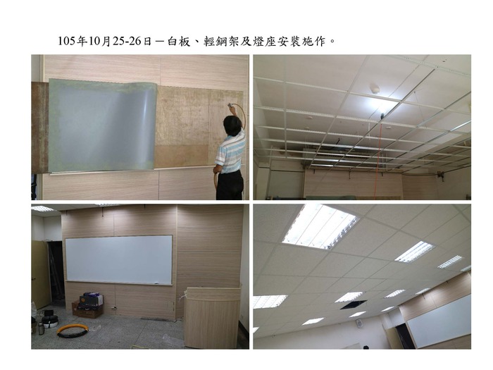 本所小型演講廳落成，十二月二十一日下午四時正式揭牌啟用圖片