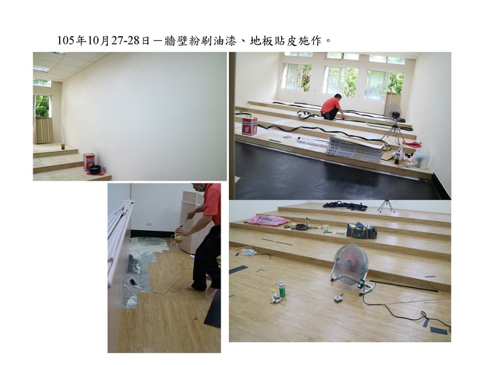 本所小型演講廳落成，十二月二十一日下午四時正式揭牌啟用圖片