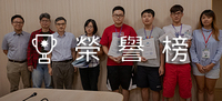 榮譽榜圖片