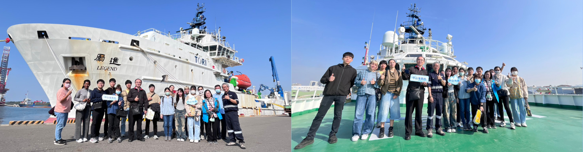 Link to 20251205勵進號參訪