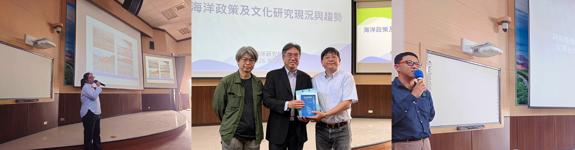 Link to 1150330演講